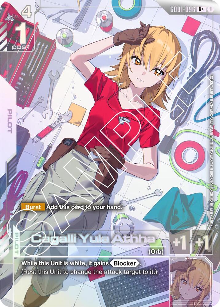Cagalli Yula Athha (R+) - Newtype Rising (GD01)