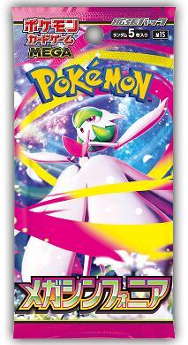 Mega Symphonia Booster PACK - m1S: Mega Symphonia (m1S) (Japanese)