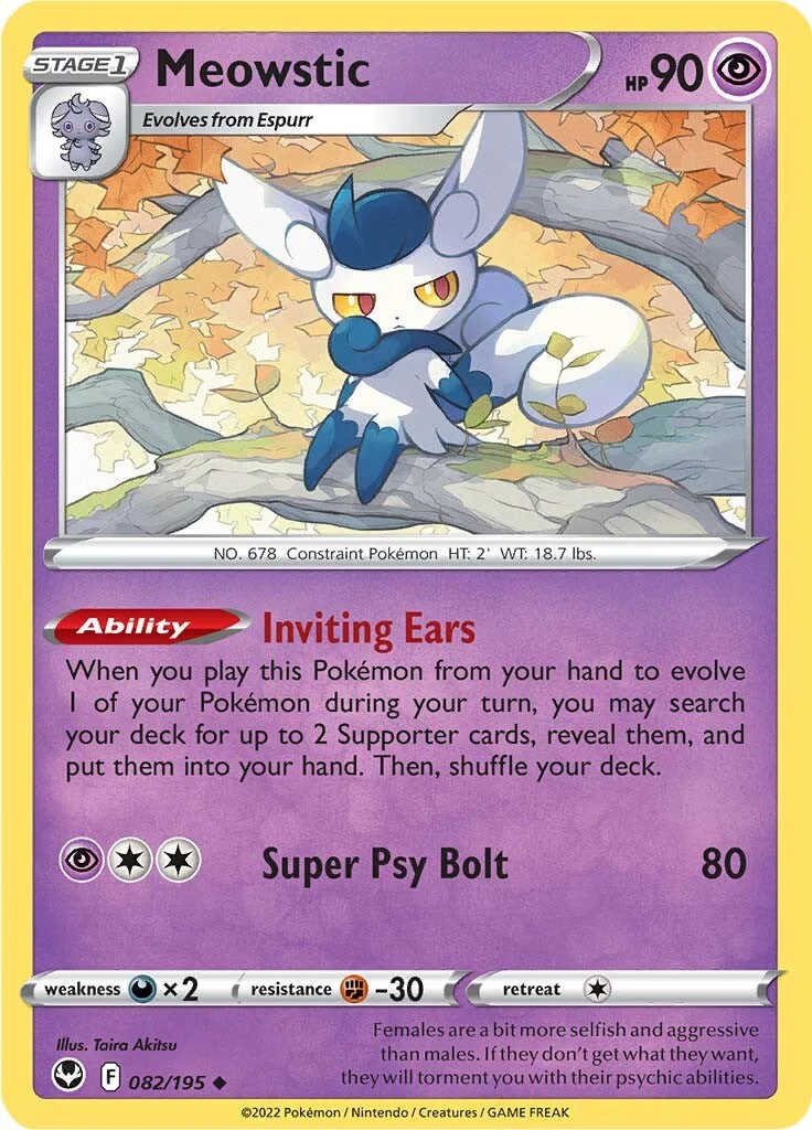 Meowstic (082/195) [Sword & Shield: Silver Tempest] - Image 2