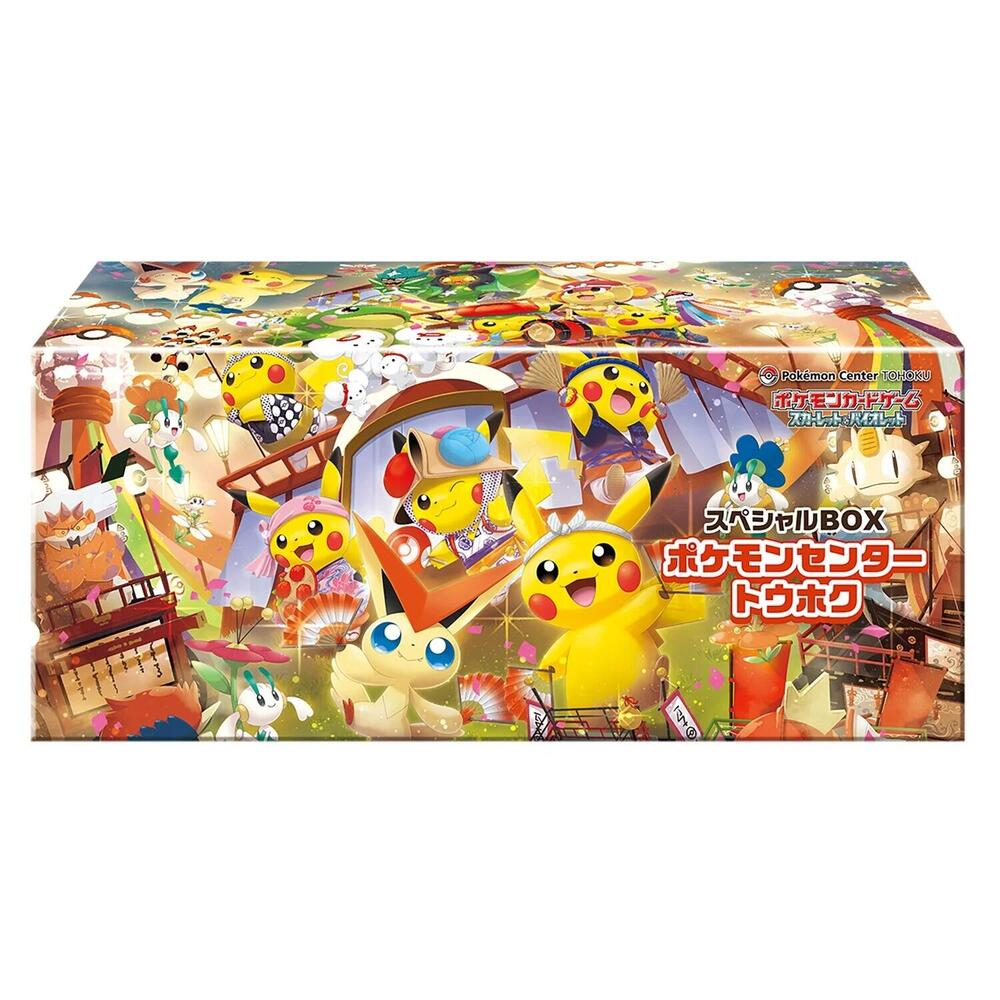 Pokemon Center Tohoku - Special Box Collections (SBC)