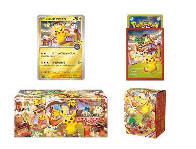 Pokemon Center Tohoku - Special Box Collections (SBC) - Image 2