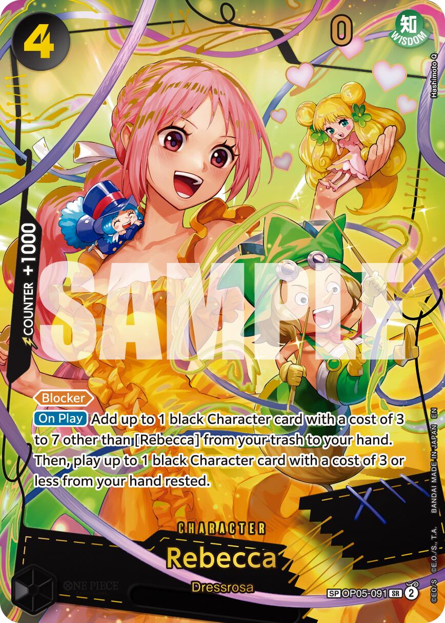 Rebecca (SP) [Premium Booster -The Best- Vol. 2]