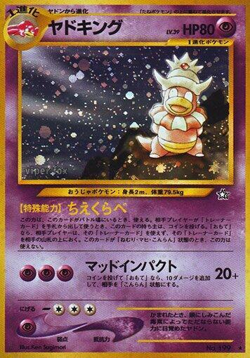 Slowking - No. 199 Gold, Silver, to a New World...