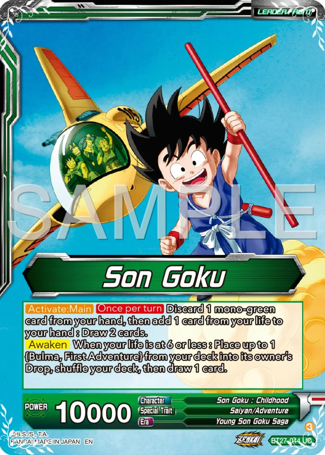 Son Goku // Son Goku & Bulma, First Encounter (BT27-044) [History of Z] - Image 2