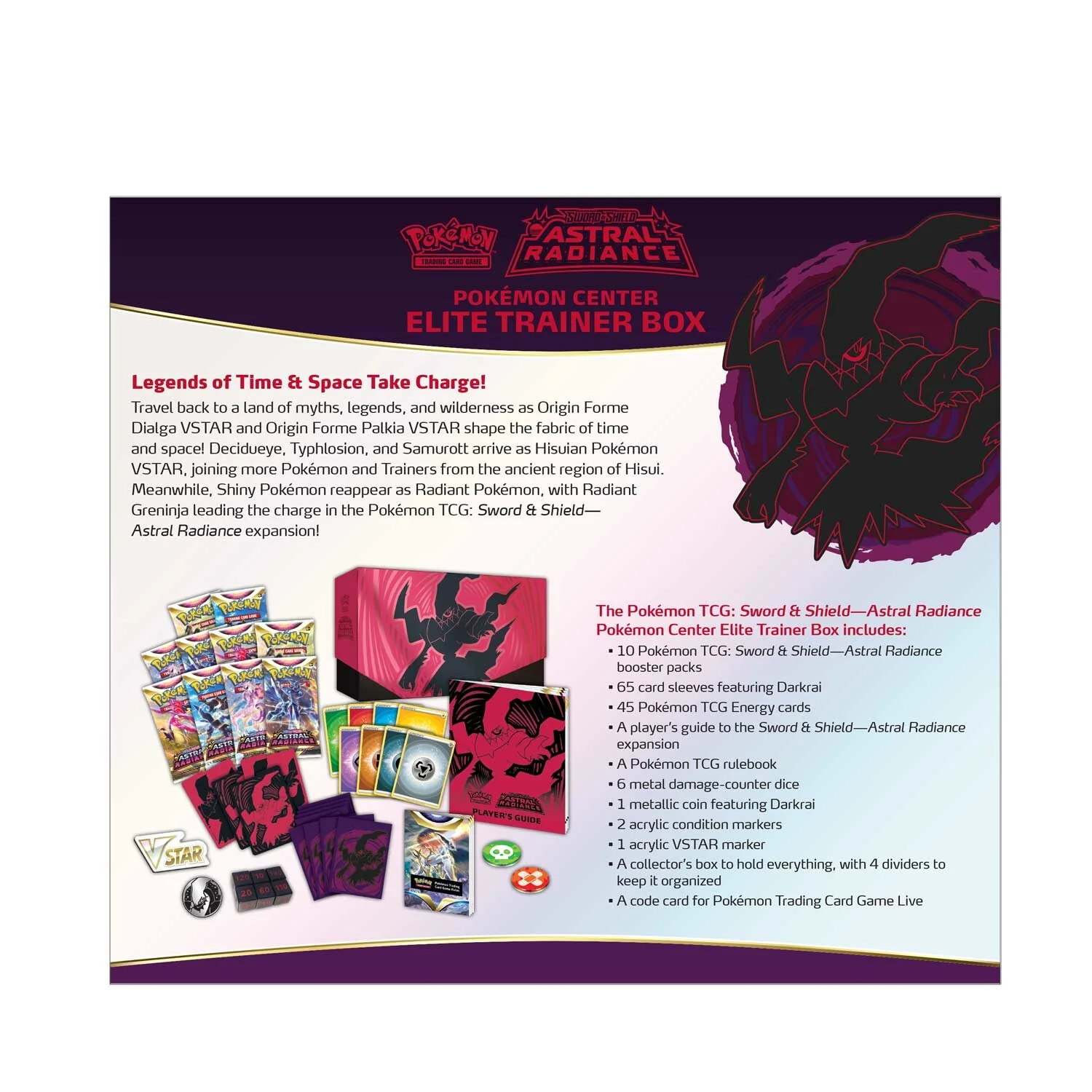 Sword & Shield: Astral Radiance - Elite Trainer Box (Pokemon Center Exclusive) - Image 3
